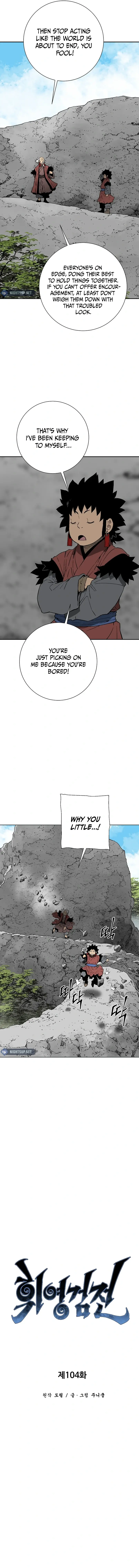 Tales of A Shinning Sword Chapter 104 - page 4