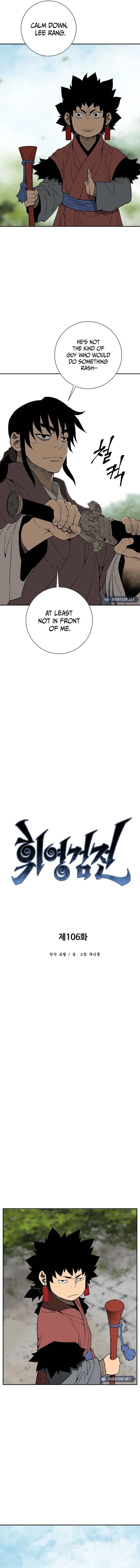 Tales of A Shinning Sword Chapter 106 - page 5