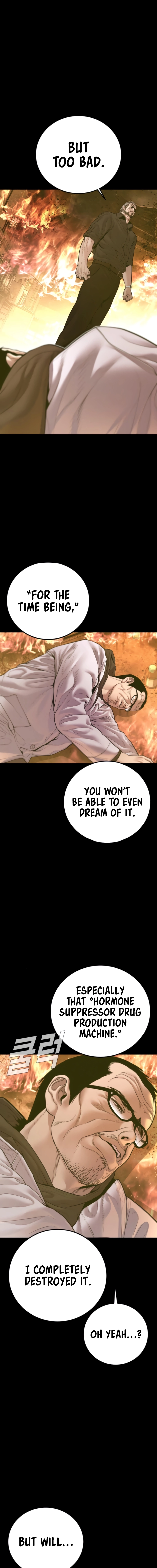 Manager Kim Chapter 184 - page 21