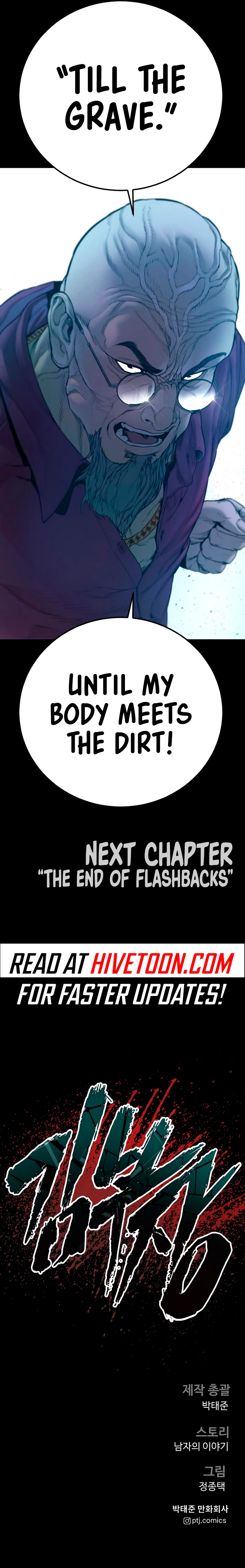 Manager Kim Chapter 185 - page 23