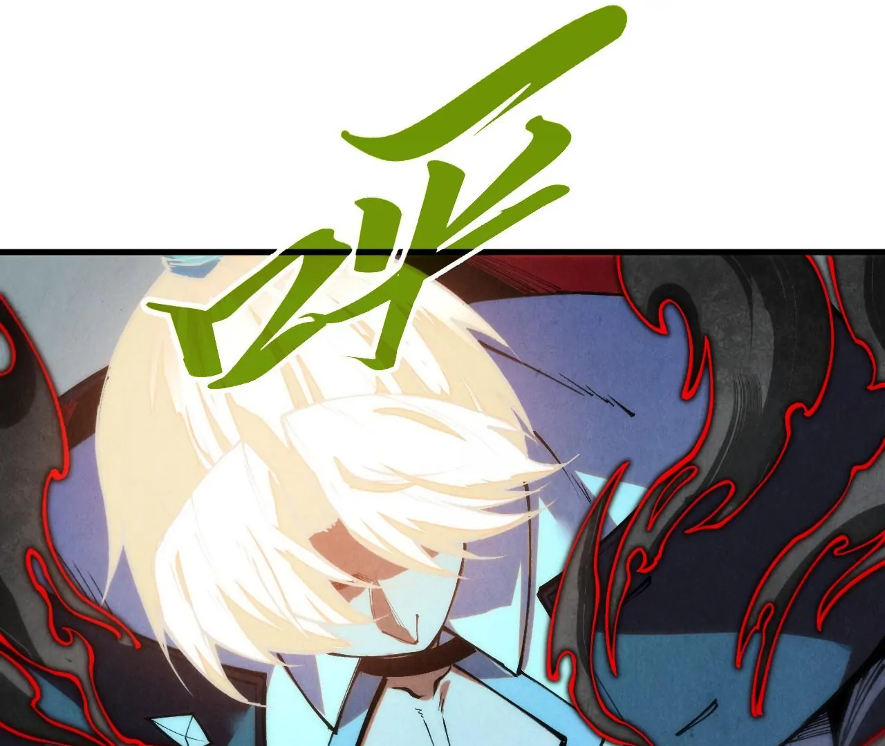 The Ultimate of All Ages Chapter 407 - page 115