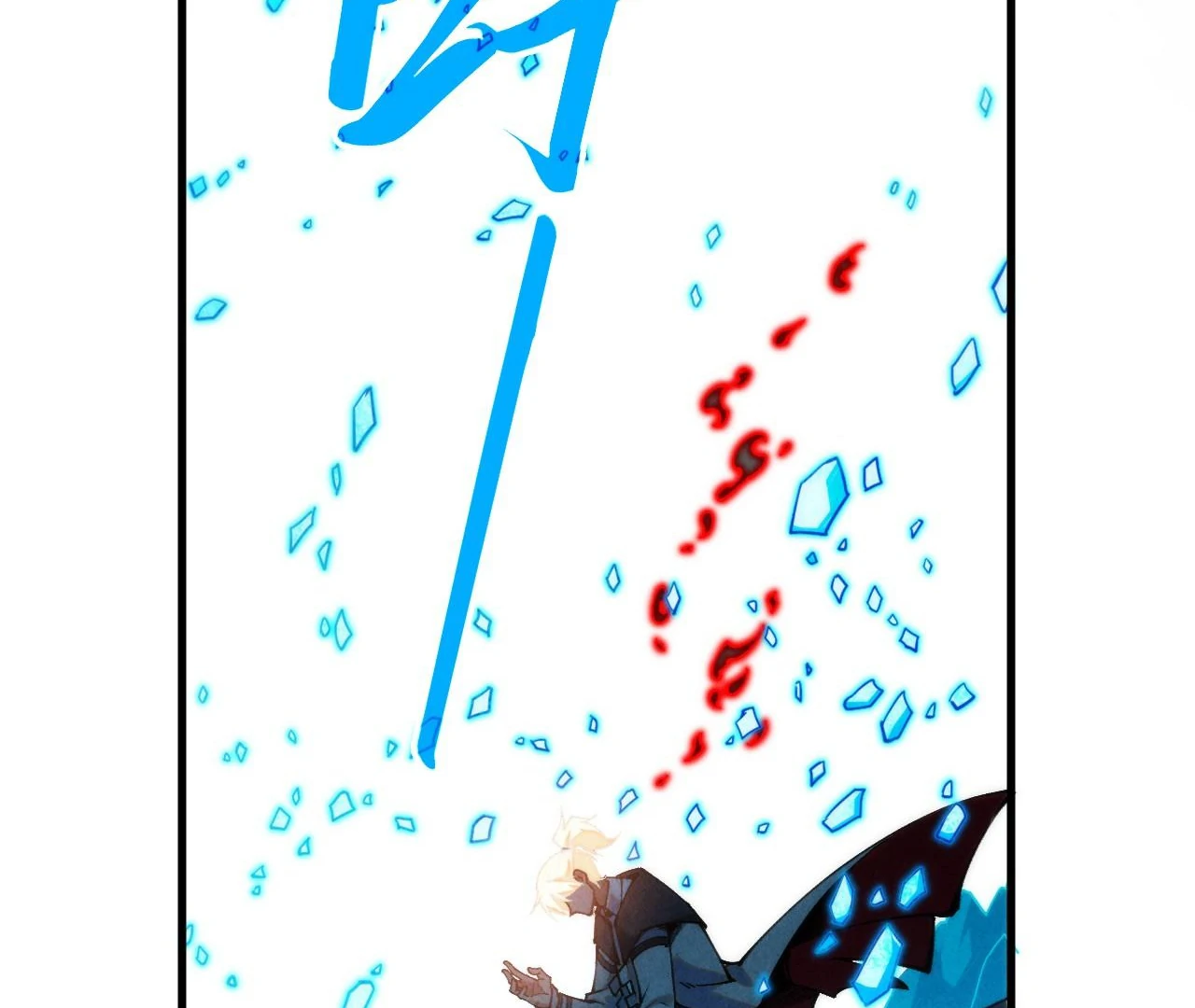 The Ultimate of All Ages Chapter 407 - page 119