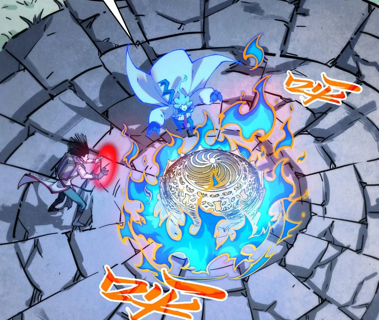 The Ultimate of All Ages Chapter 407 - page 123