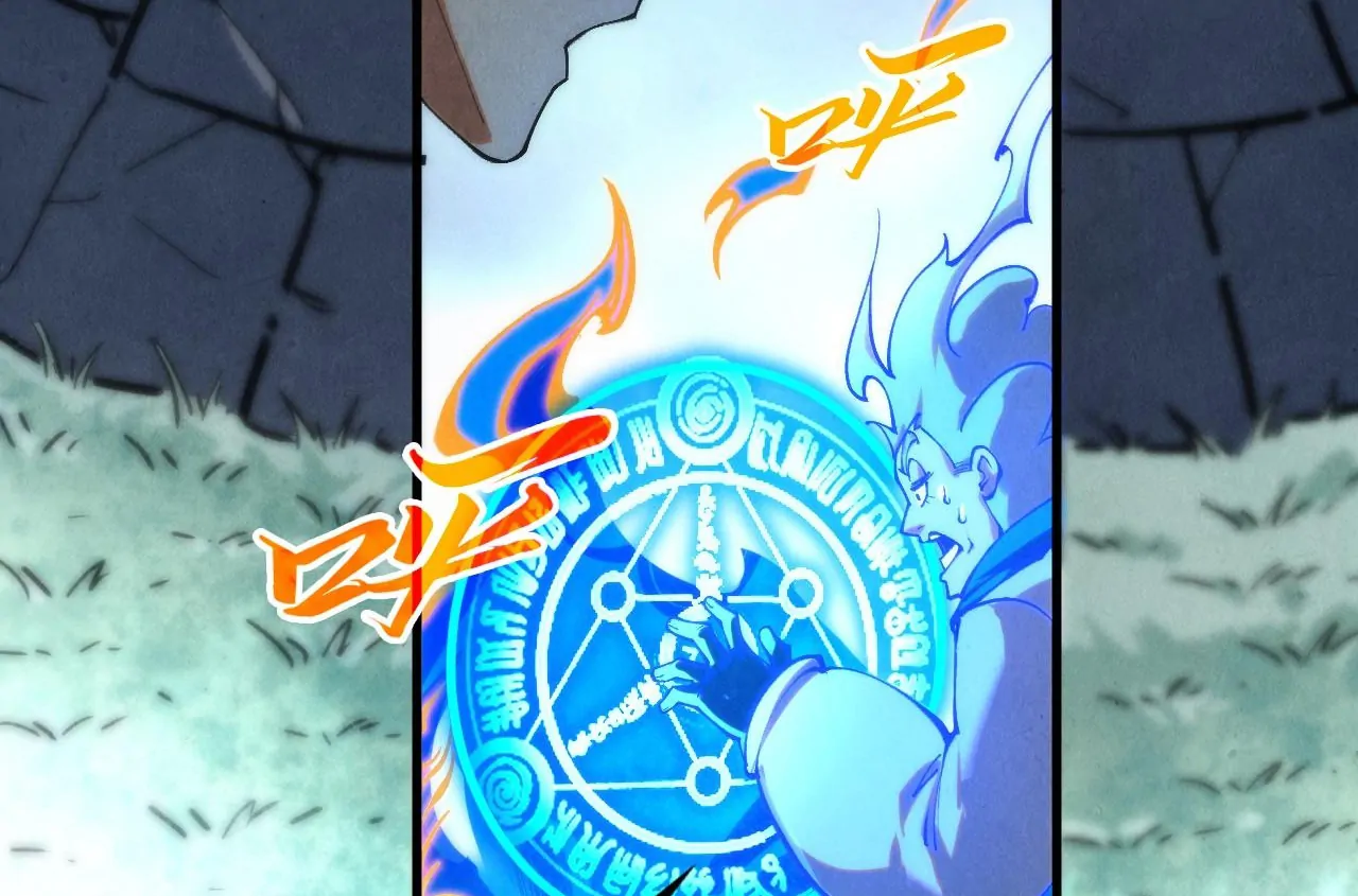 The Ultimate of All Ages Chapter 407 - page 125