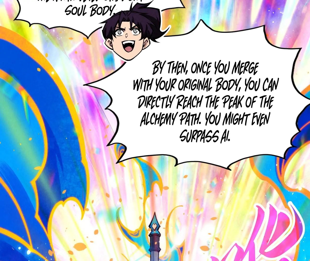 The Ultimate of All Ages Chapter 407 - page 150