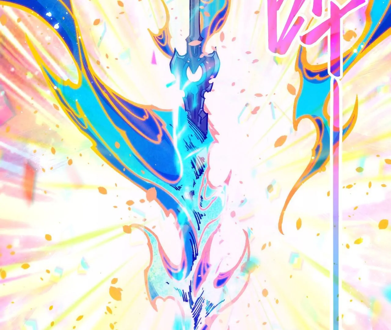 The Ultimate of All Ages Chapter 407 - page 151