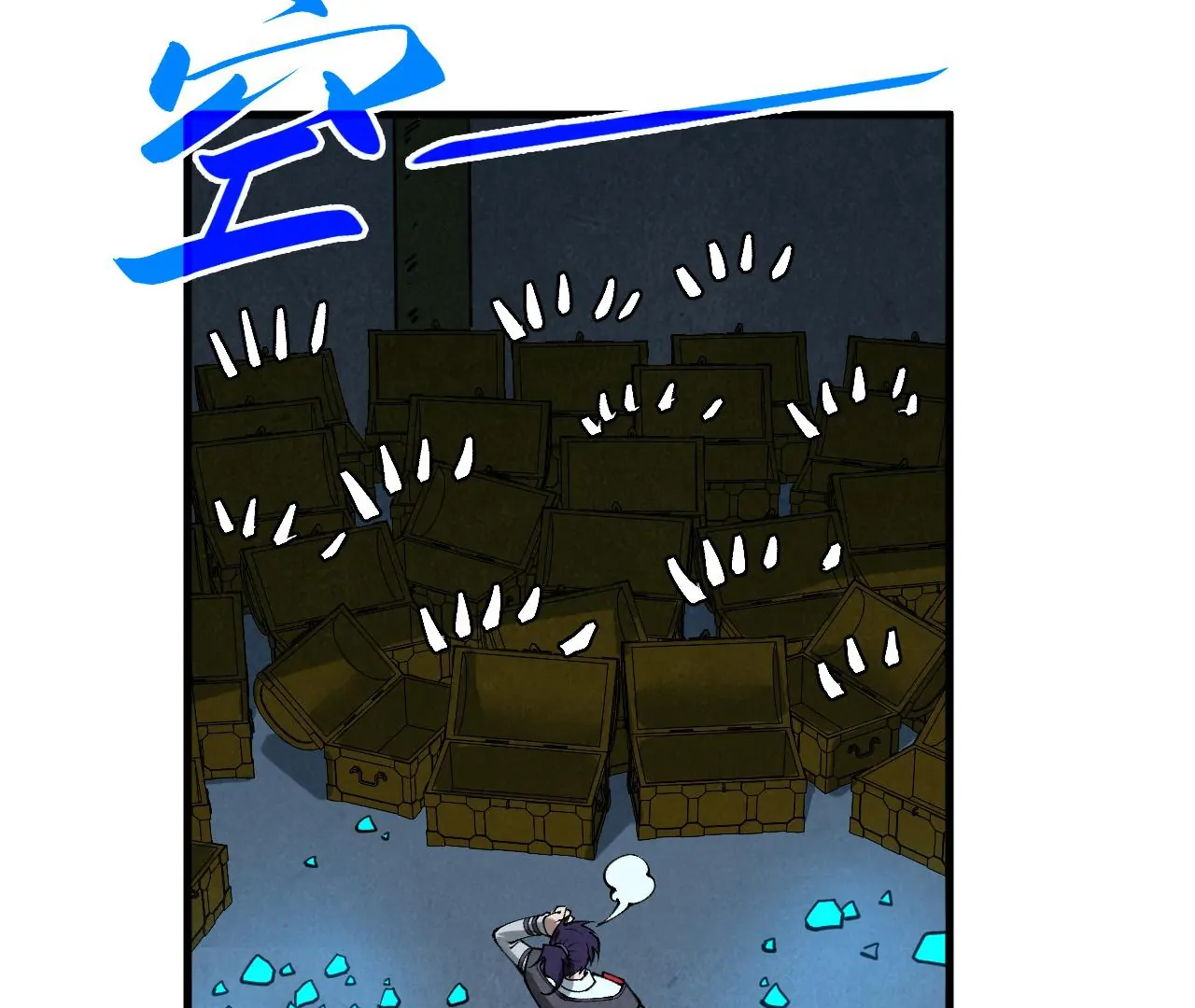 The Ultimate of All Ages Chapter 407 - page 175