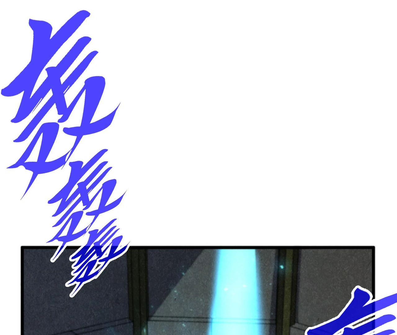 The Ultimate of All Ages Chapter 407 - page 22