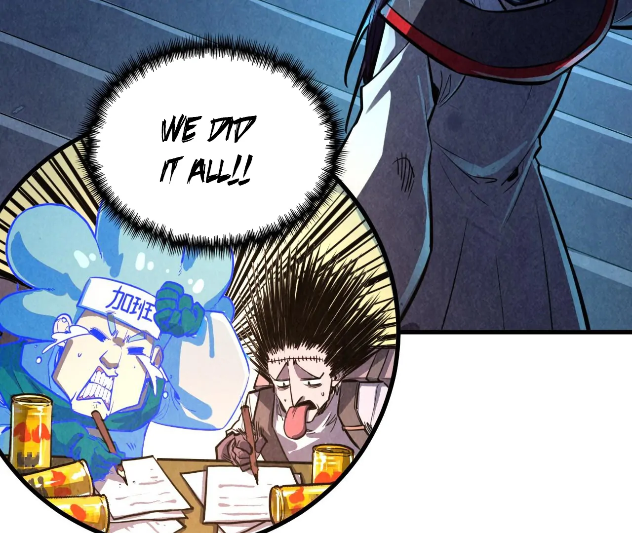 The Ultimate of All Ages Chapter 407 - page 35