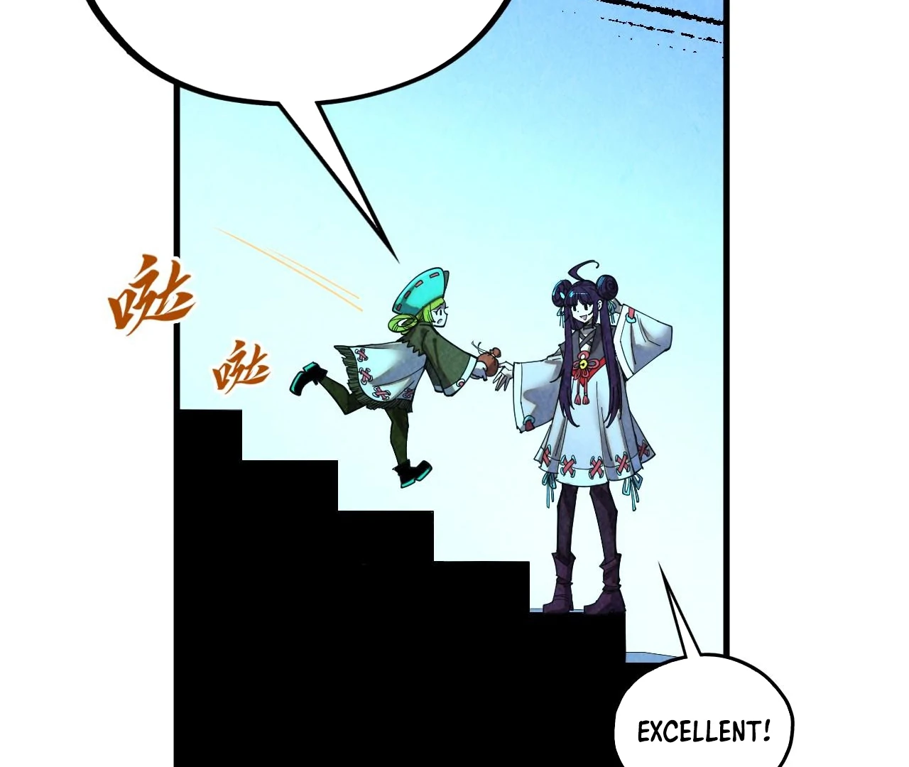 The Ultimate of All Ages Chapter 407 - page 45