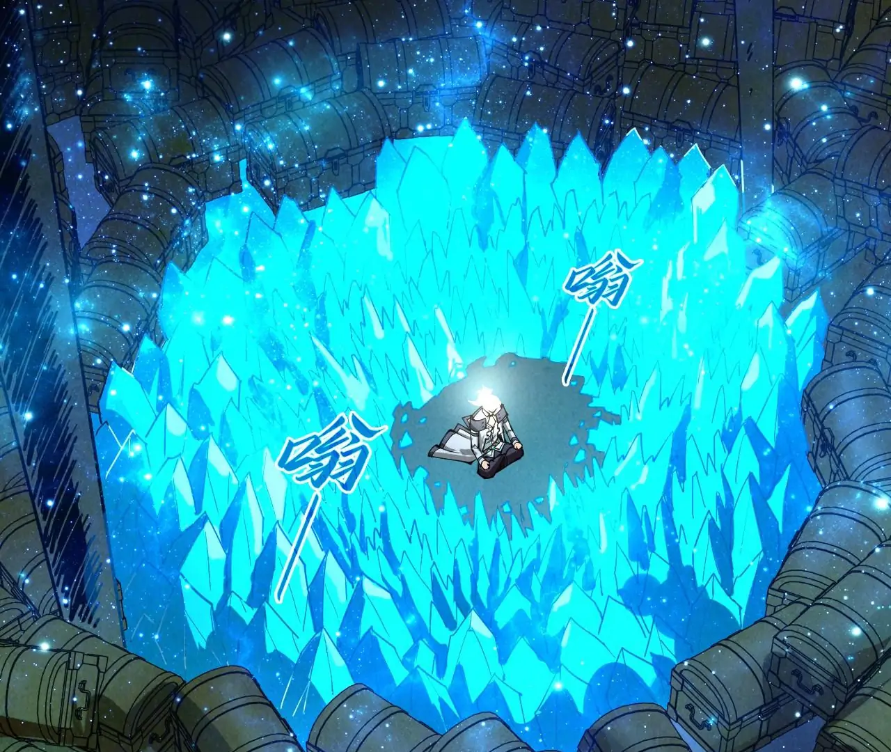 The Ultimate of All Ages Chapter 407 - page 97