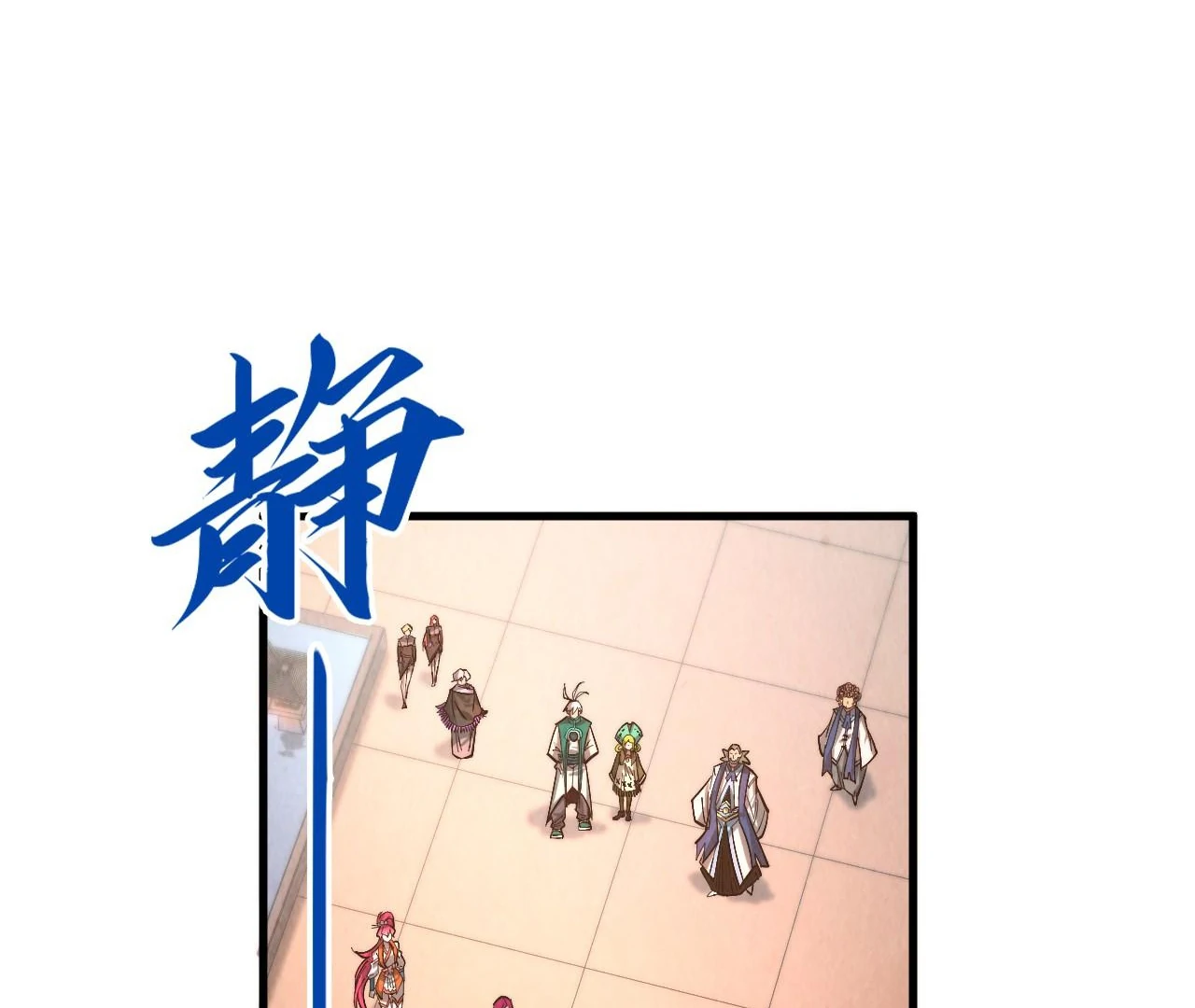 The Ultimate of All Ages Chapter 408 - page 110