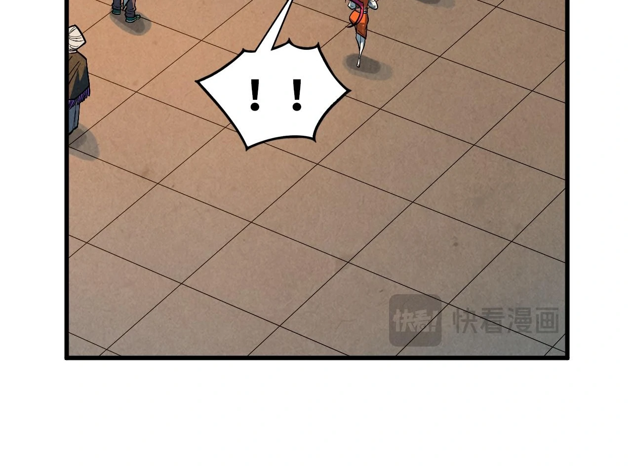 The Ultimate of All Ages Chapter 408 - page 145