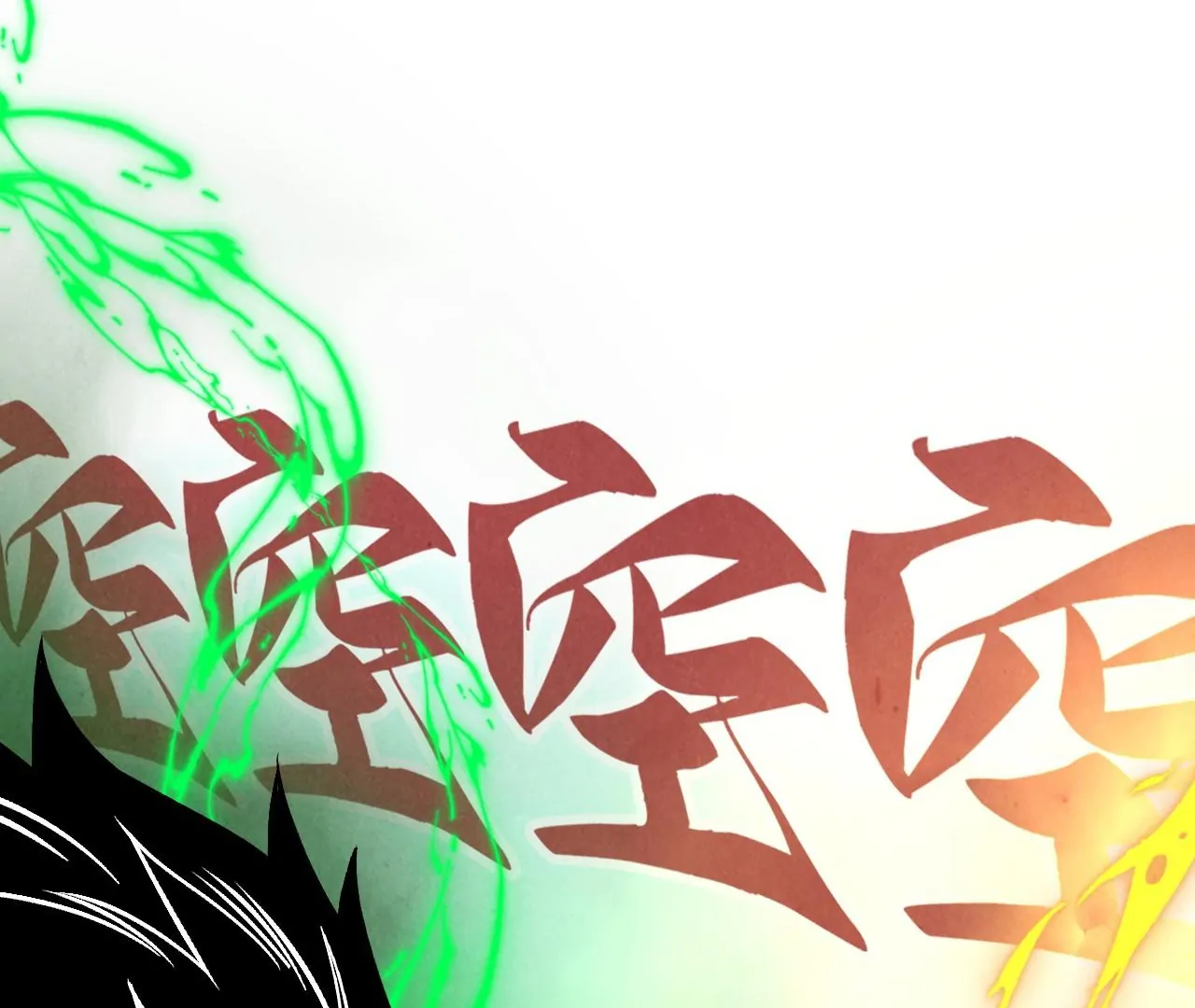 The Ultimate of All Ages Chapter 408 - page 153