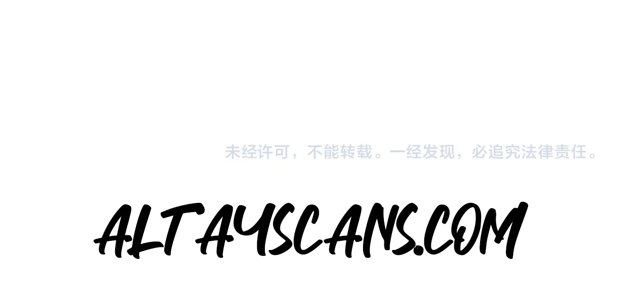 The Ultimate of All Ages Chapter 408 - page 157