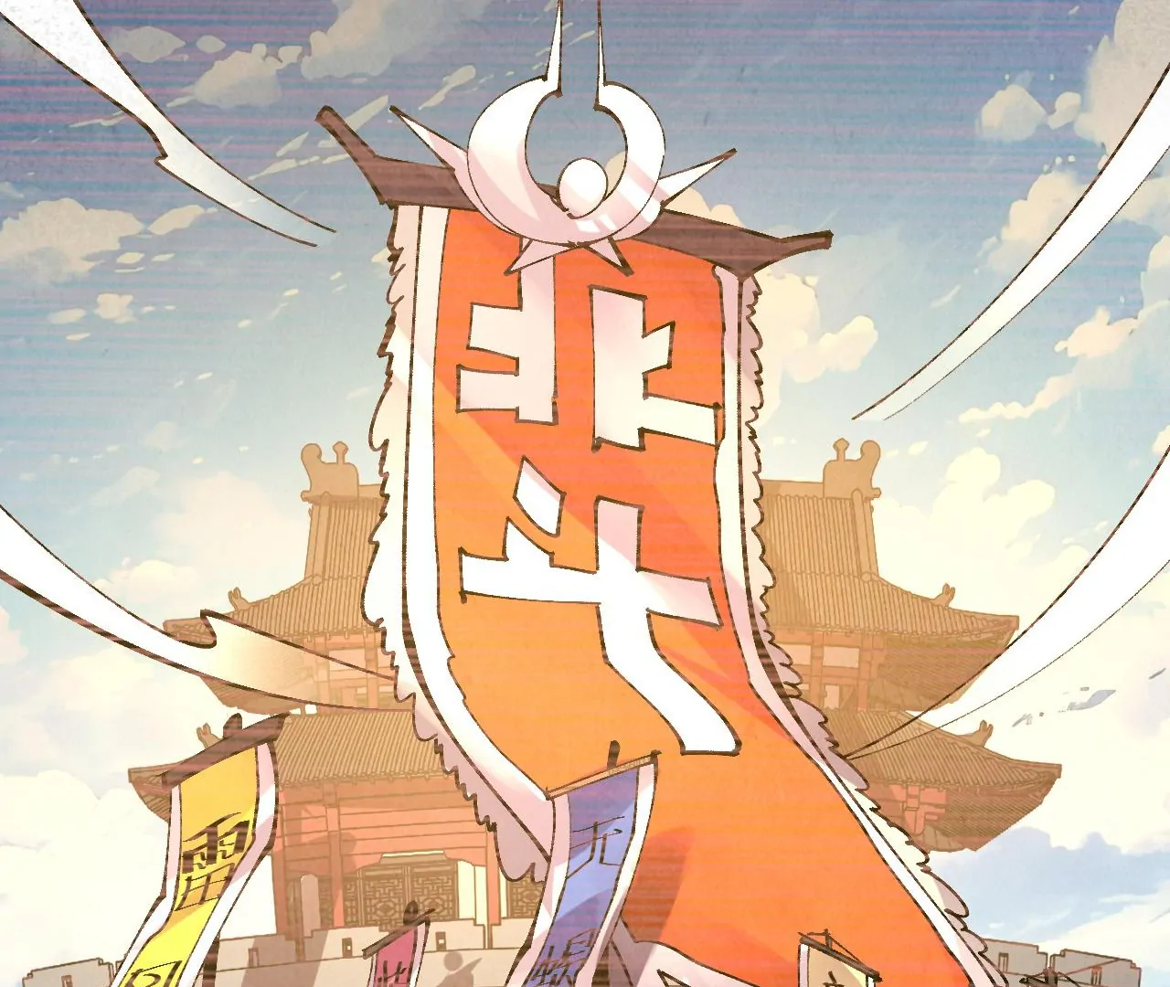 The Ultimate of All Ages Chapter 408 - page 33