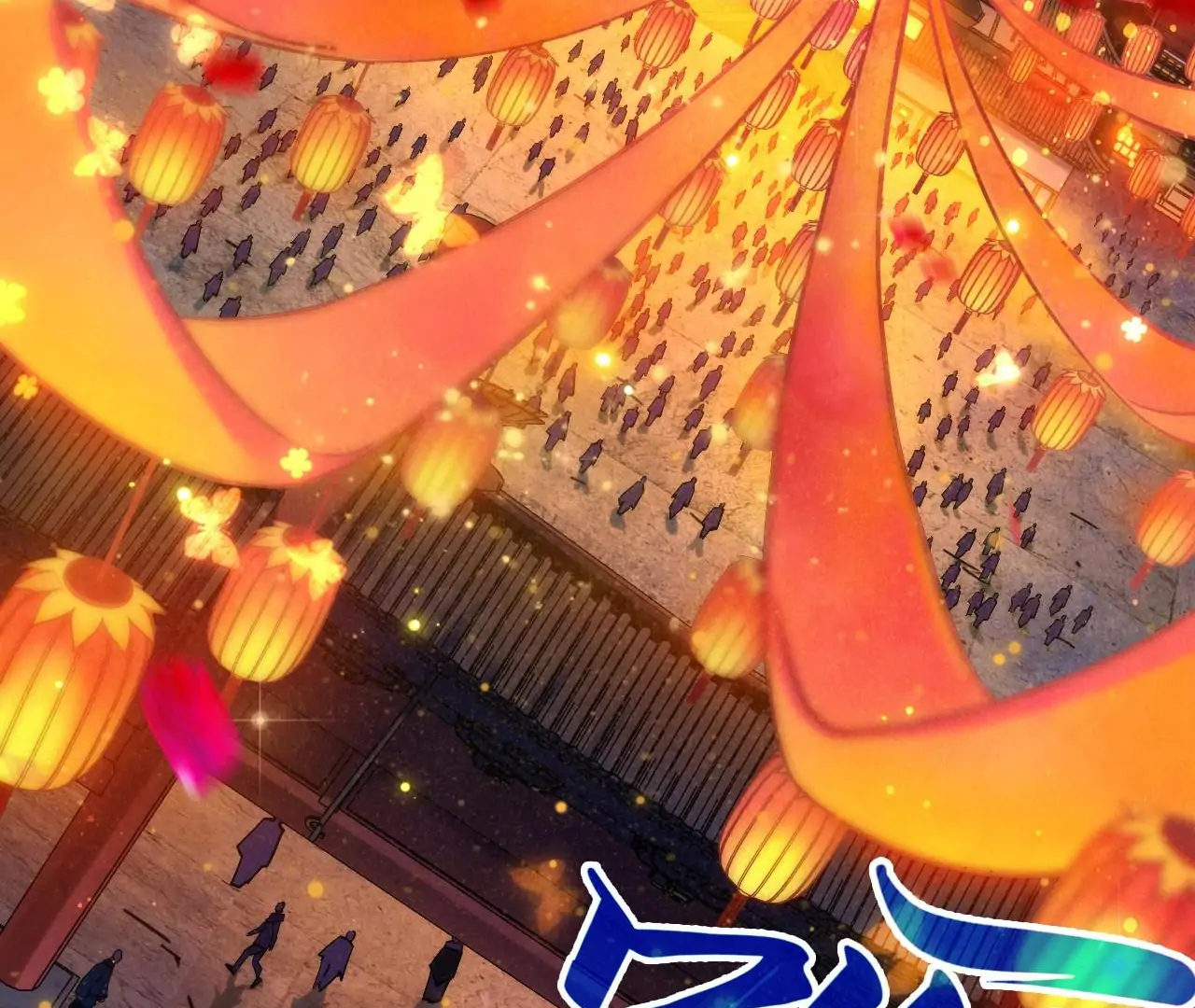 The Ultimate of All Ages Chapter 408 - page 59