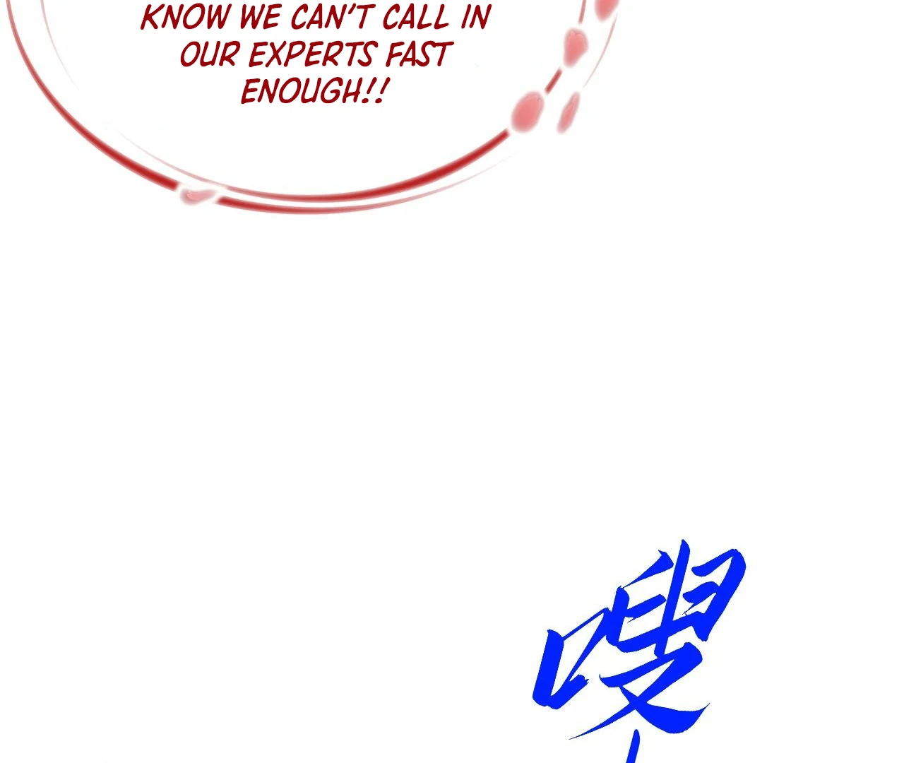 The Ultimate of All Ages Chapter 409 - page 109