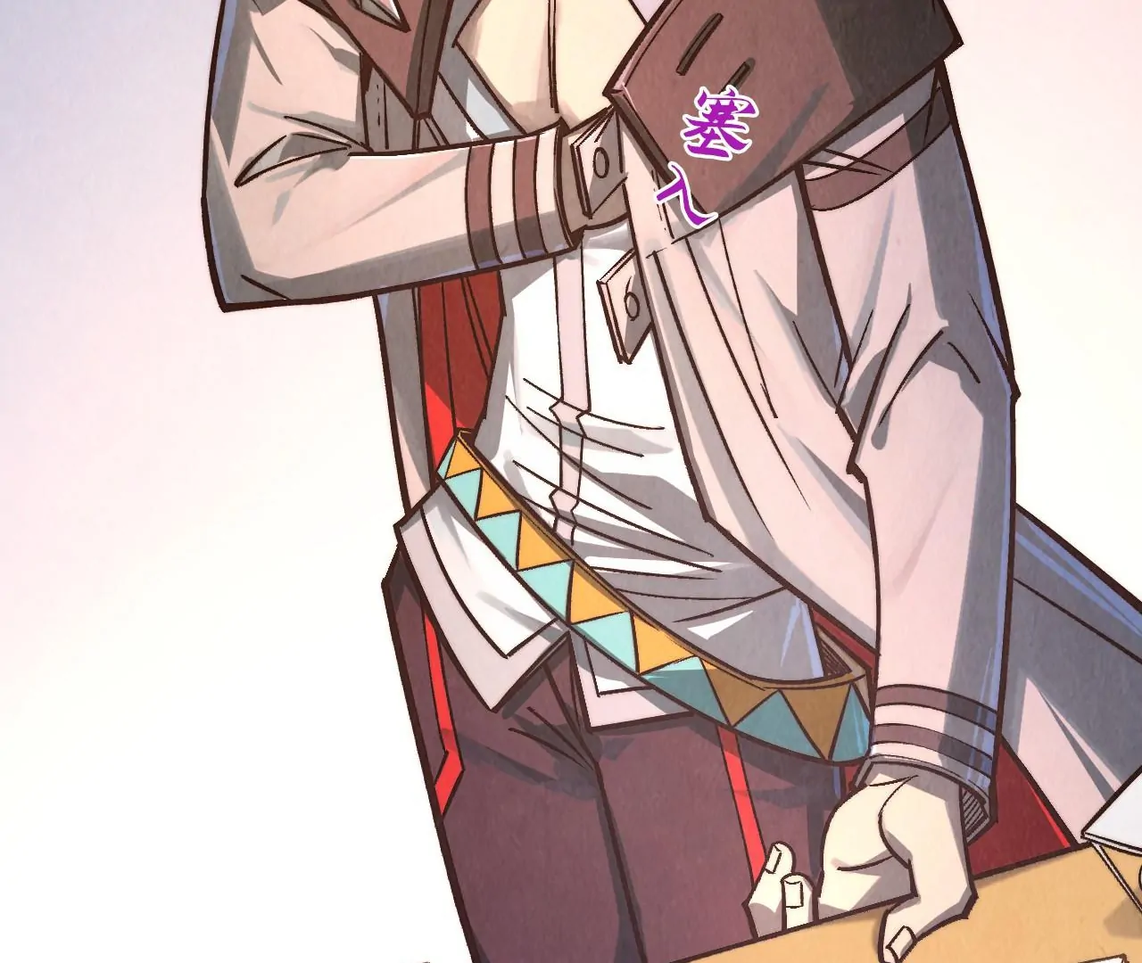 The Ultimate of All Ages Chapter 409 - page 113