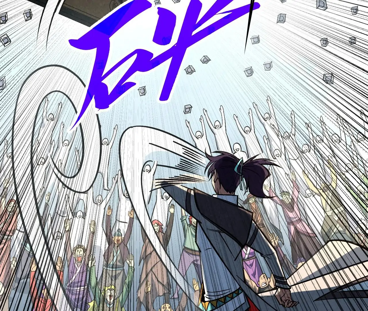 The Ultimate of All Ages Chapter 409 - page 118