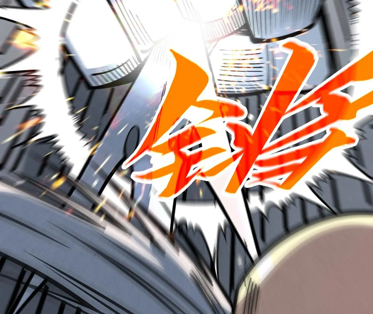 The Ultimate of All Ages Chapter 409 - page 128