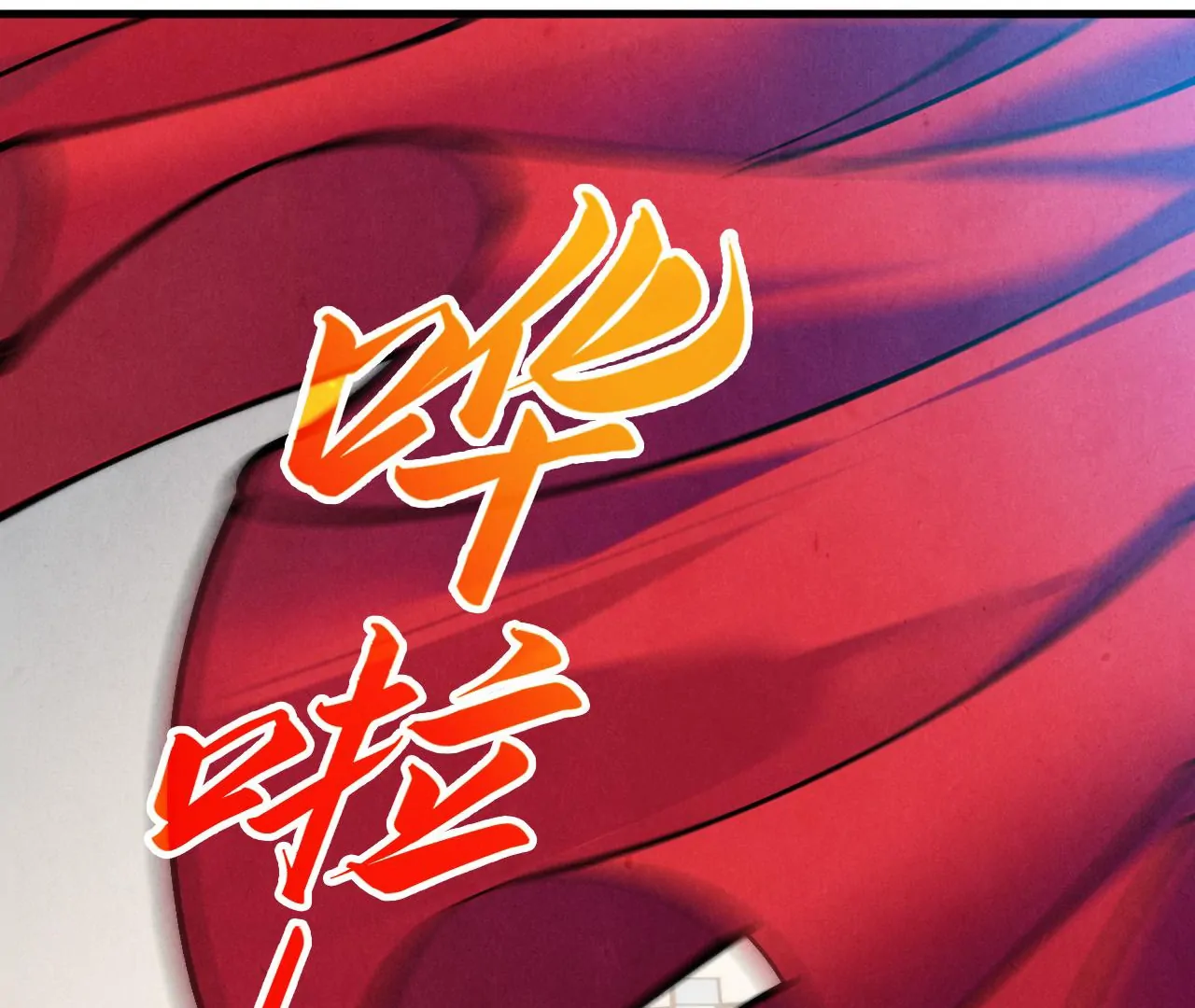 The Ultimate of All Ages Chapter 409 - page 14