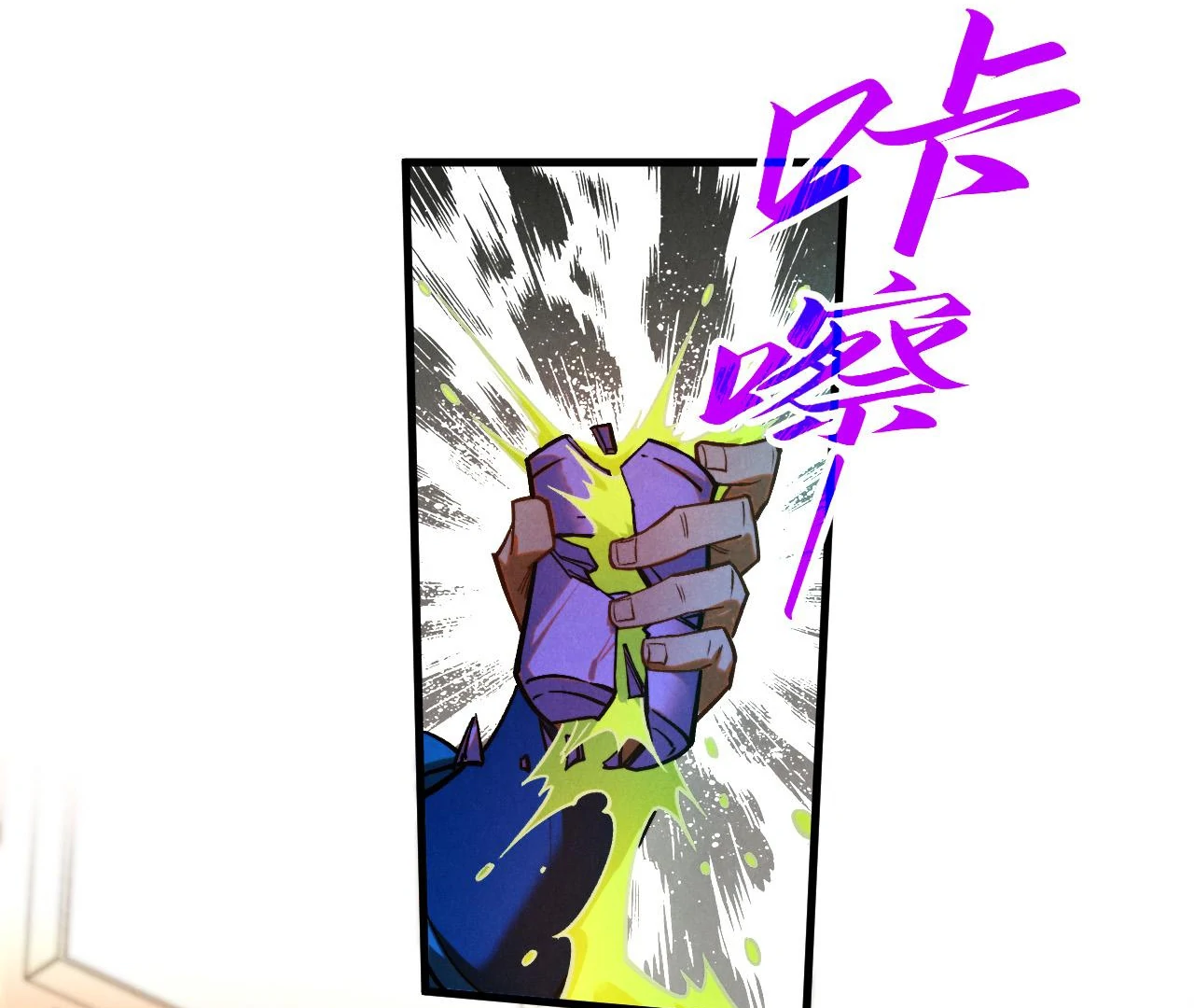 The Ultimate of All Ages Chapter 409 - page 39