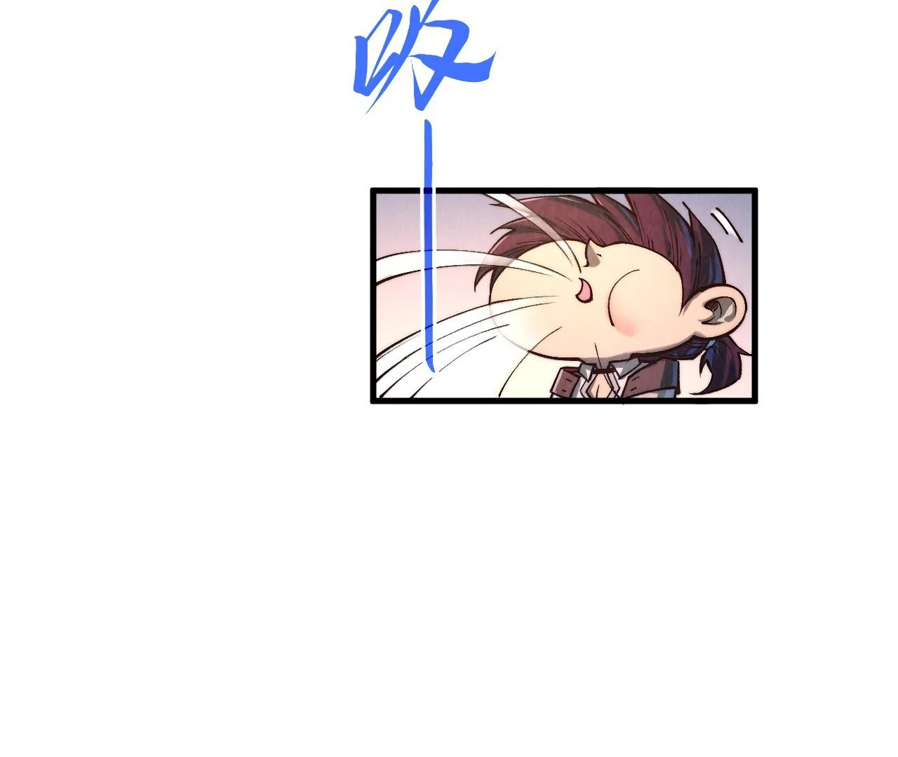 The Ultimate of All Ages Chapter 409 - page 82