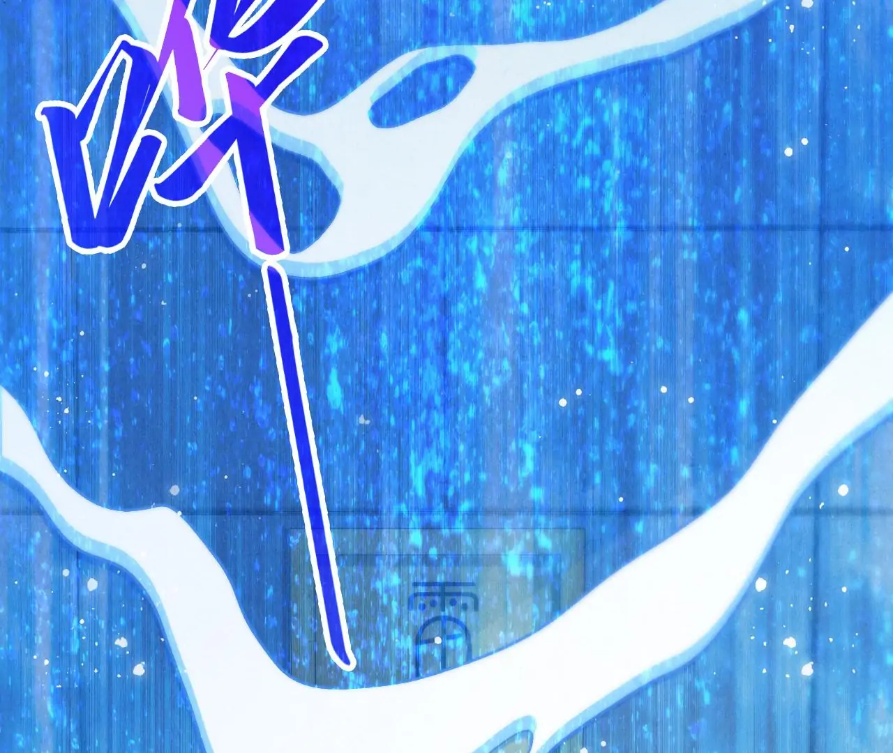 The Ultimate of All Ages Chapter 409 - page 8