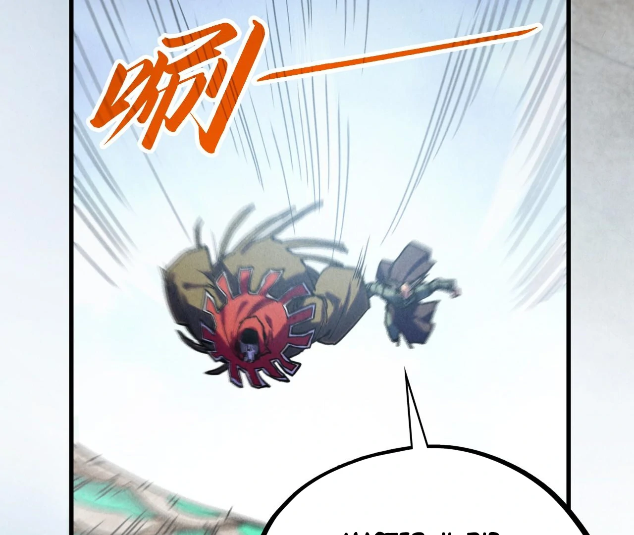 The Ultimate of All Ages Chapter 410 - page 111