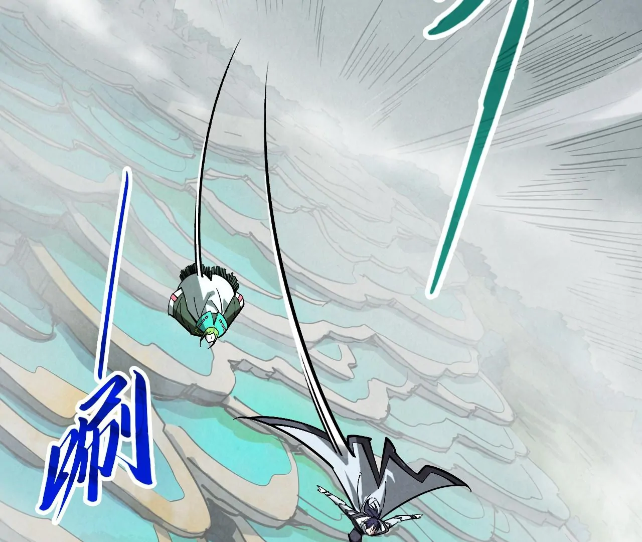 The Ultimate of All Ages Chapter 410 - page 11