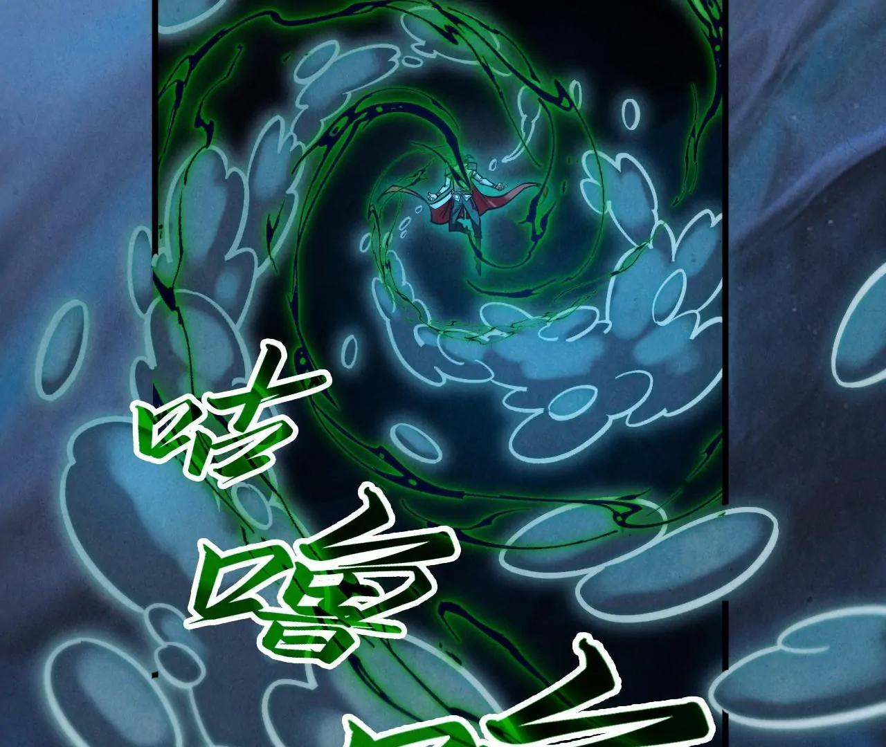 The Ultimate of All Ages Chapter 410 - page 126