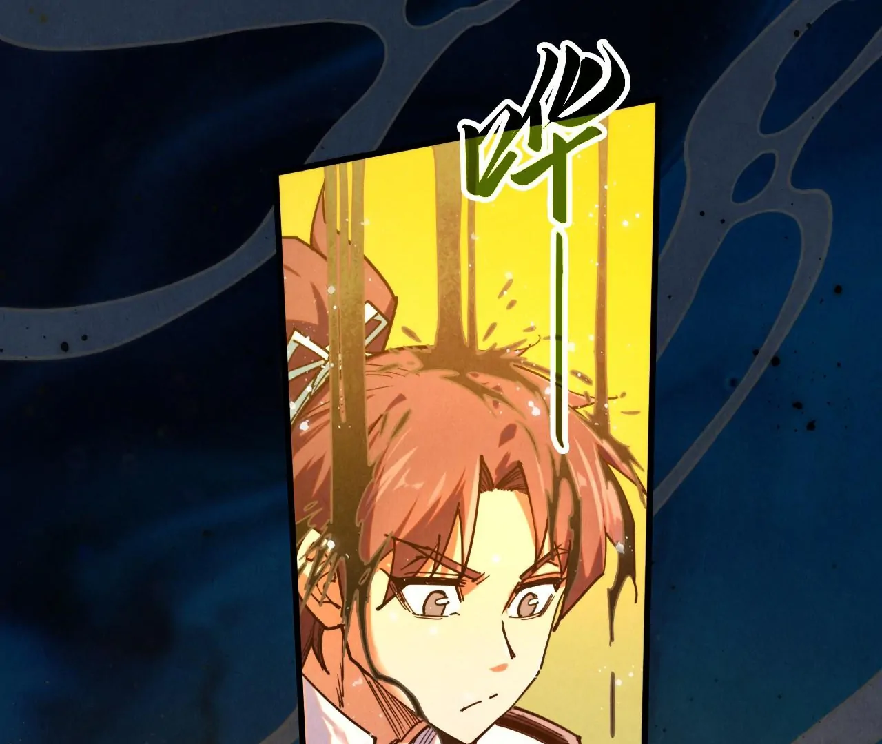 The Ultimate of All Ages Chapter 410 - page 135