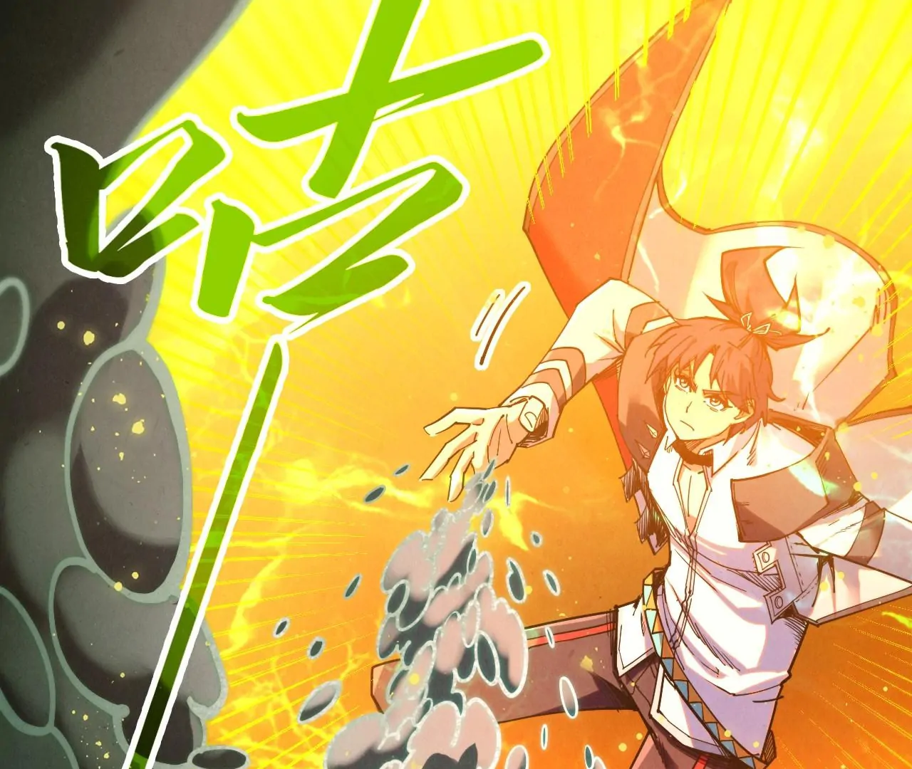 The Ultimate of All Ages Chapter 410 - page 139