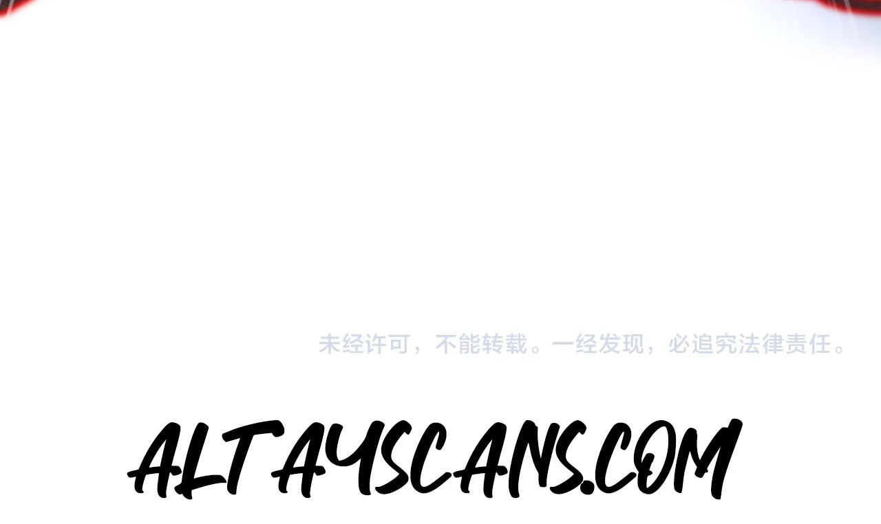 The Ultimate of All Ages Chapter 410 - page 178