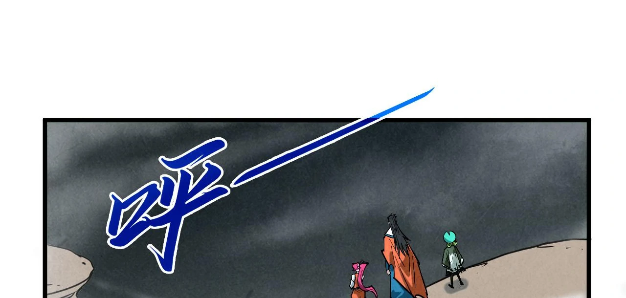 The Ultimate of All Ages Chapter 410 - page 78