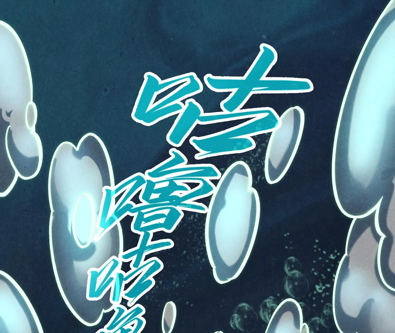 The Ultimate of All Ages Chapter 410 - page 83