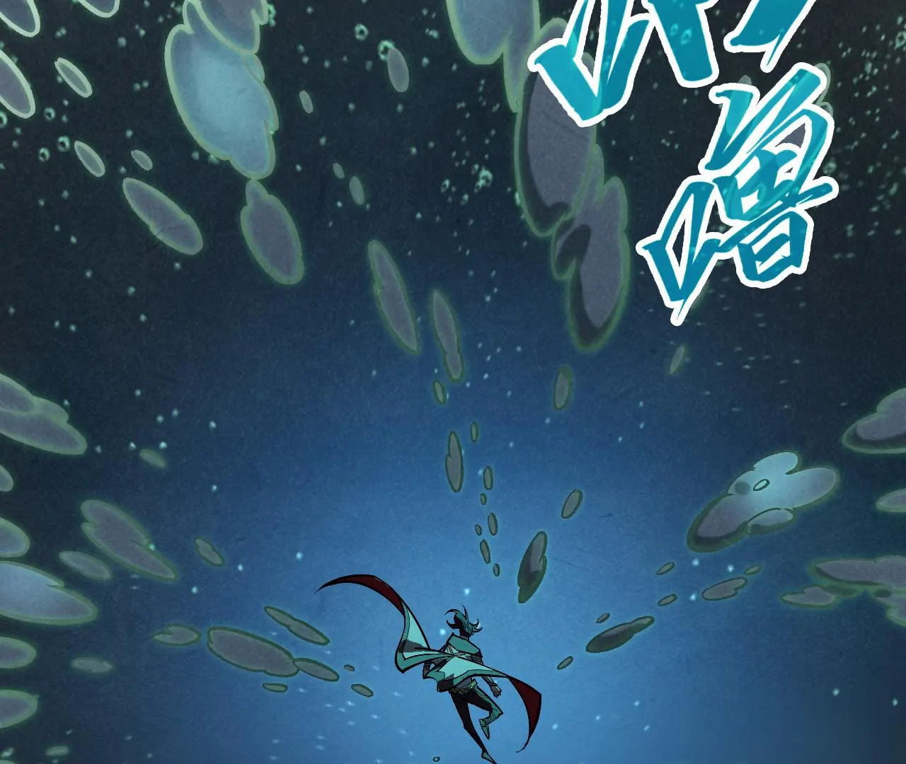 The Ultimate of All Ages Chapter 410 - page 85