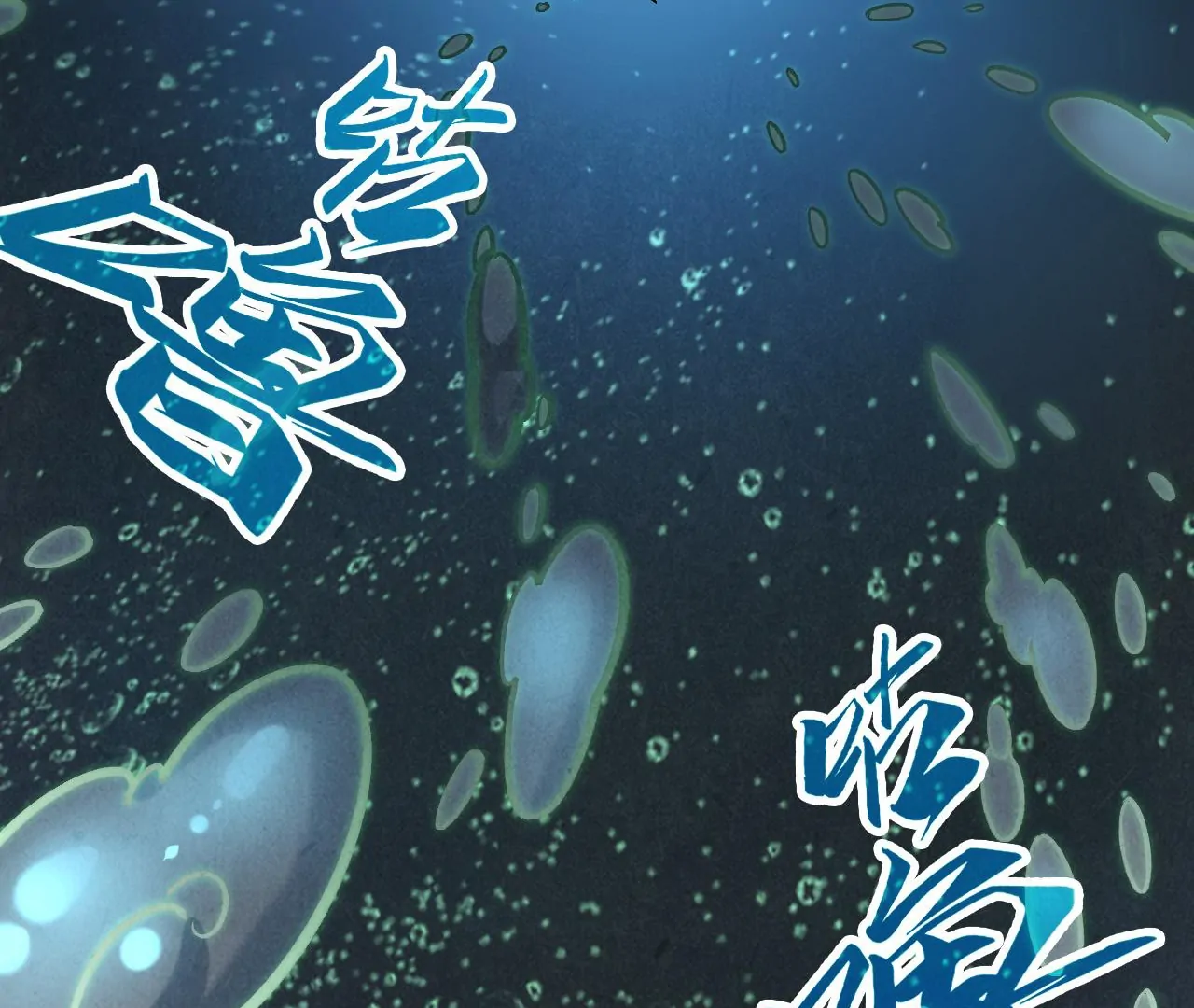 The Ultimate of All Ages Chapter 410 - page 86