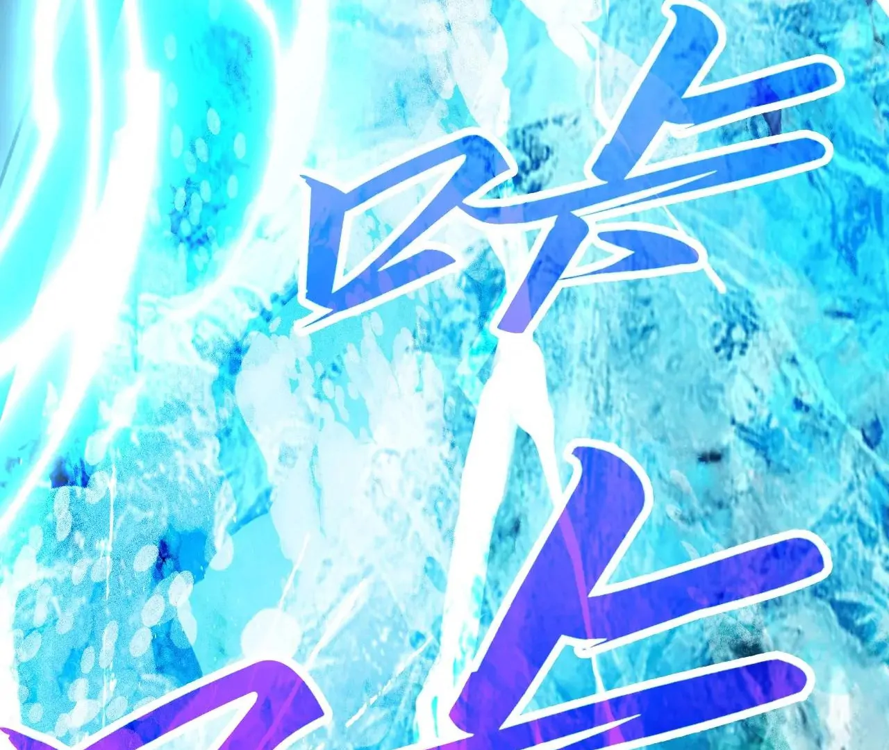 The Ultimate of All Ages Chapter 411 - page 102