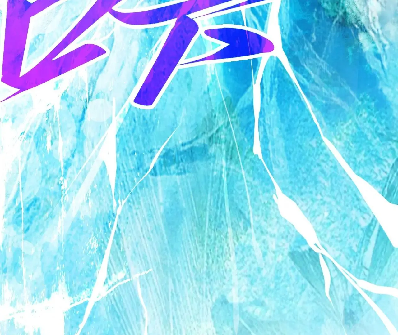 The Ultimate of All Ages Chapter 411 - page 103