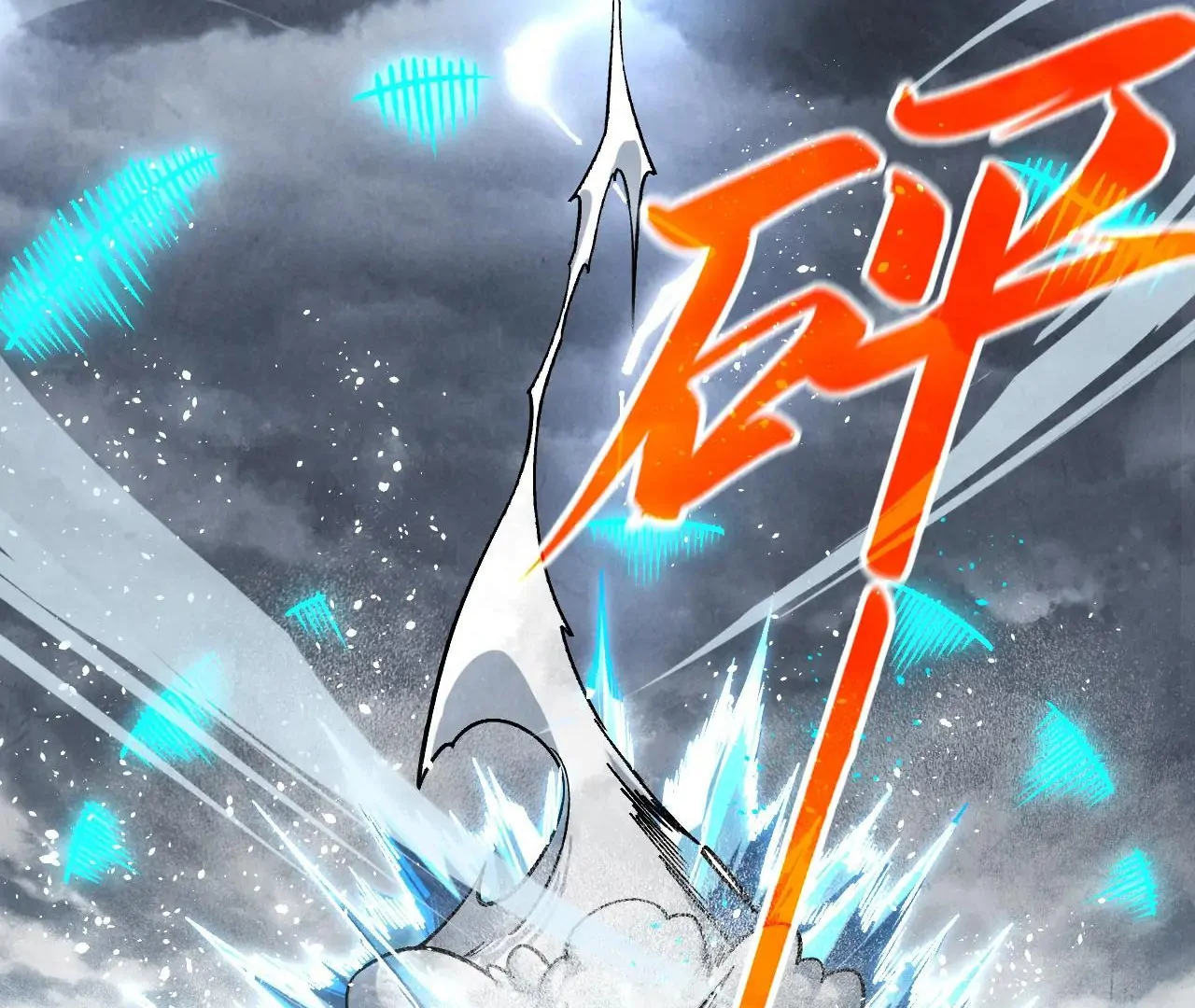 The Ultimate of All Ages Chapter 411 - page 134