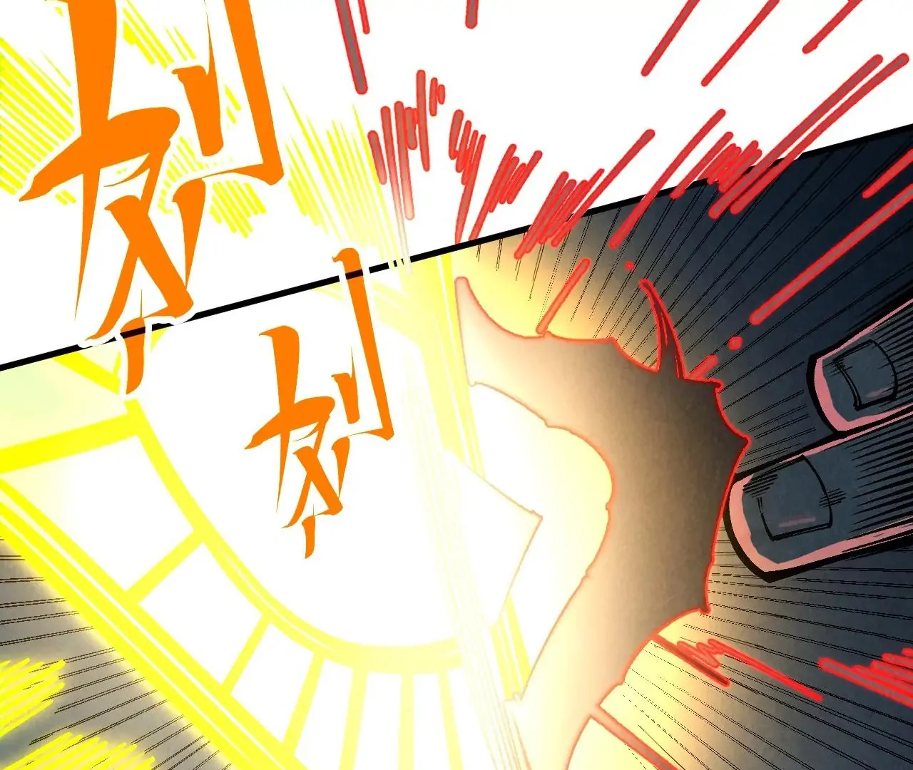The Ultimate of All Ages Chapter 411 - page 77