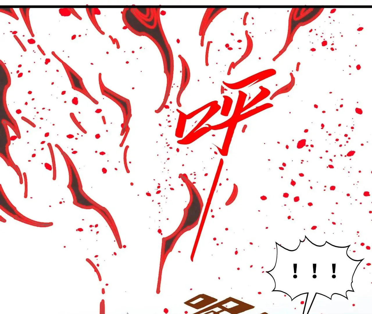The Ultimate of All Ages Chapter 411 - page 82