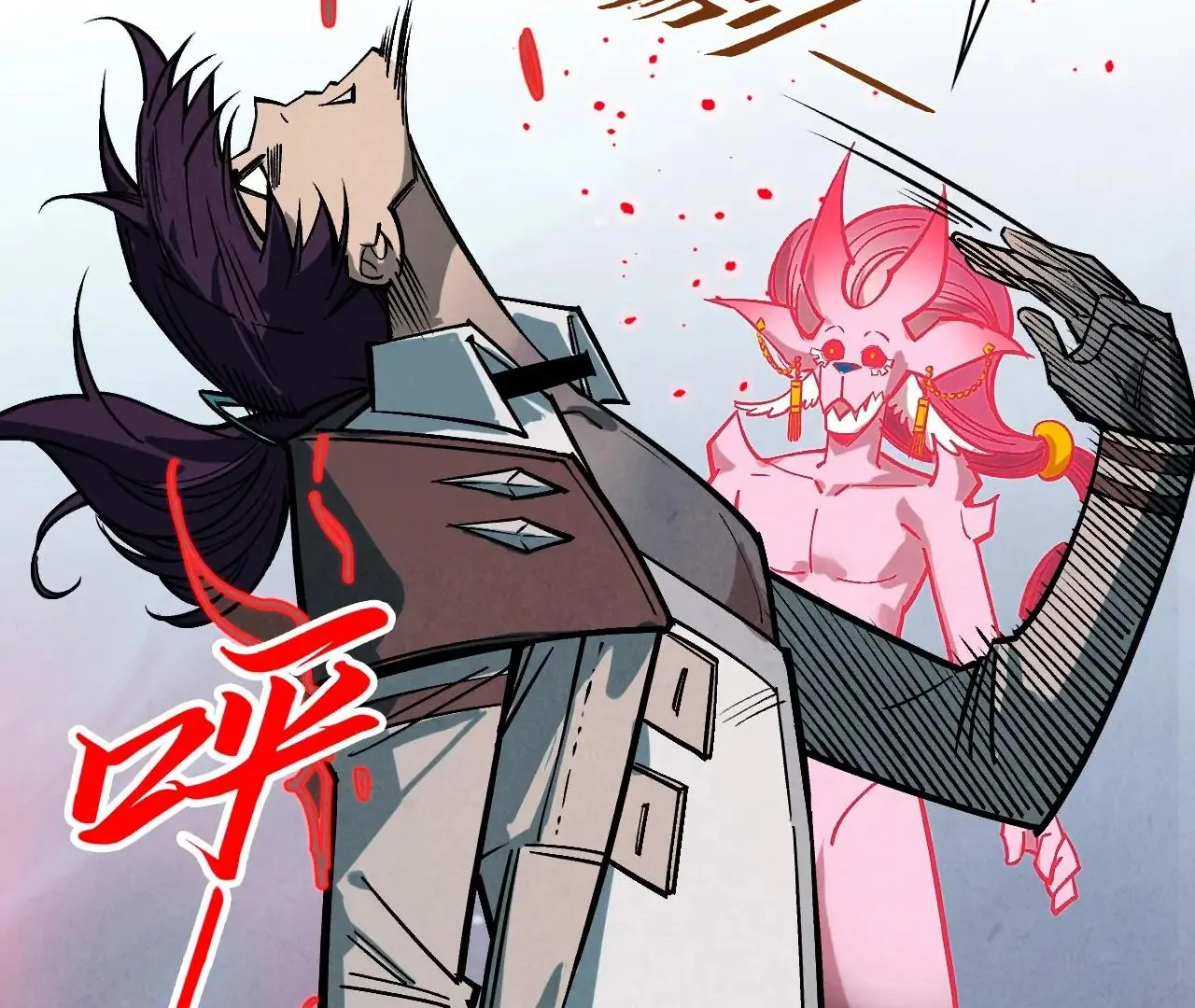 The Ultimate of All Ages Chapter 411 - page 83
