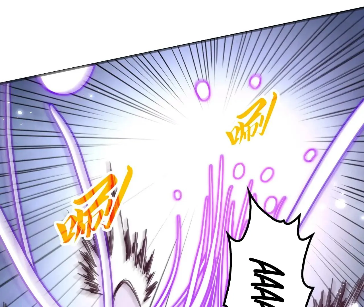 The Ultimate of All Ages Chapter 412 - page 11