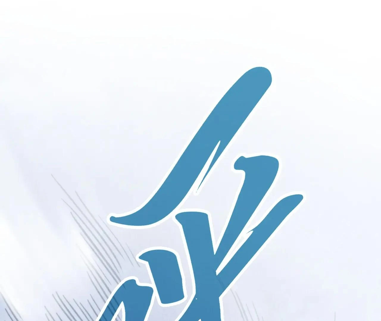 The Ultimate of All Ages Chapter 412 - page 138