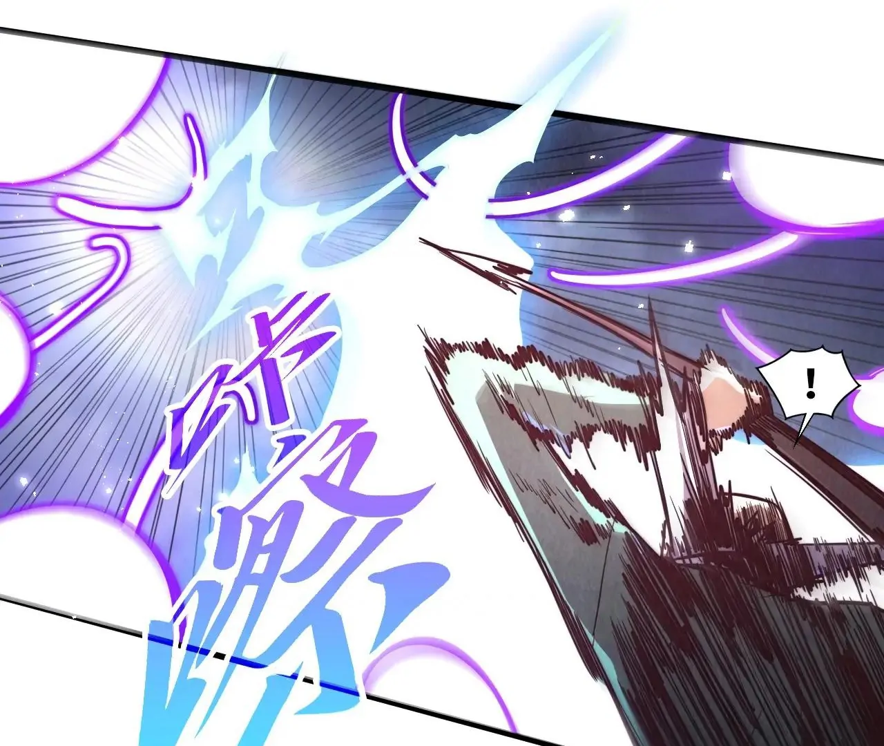 The Ultimate of All Ages Chapter 412 - page 16
