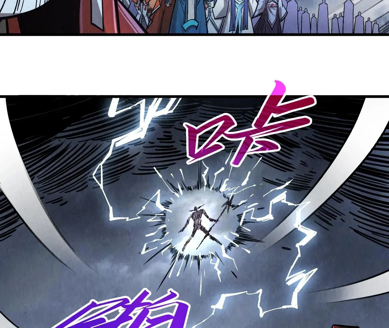 The Ultimate of All Ages Chapter 412 - page 21
