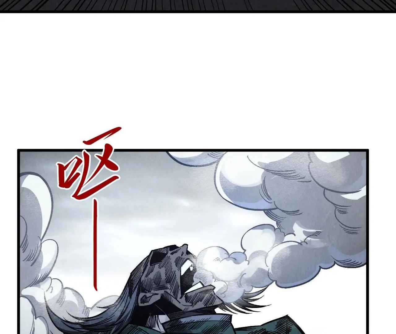 The Ultimate of All Ages Chapter 412 - page 23